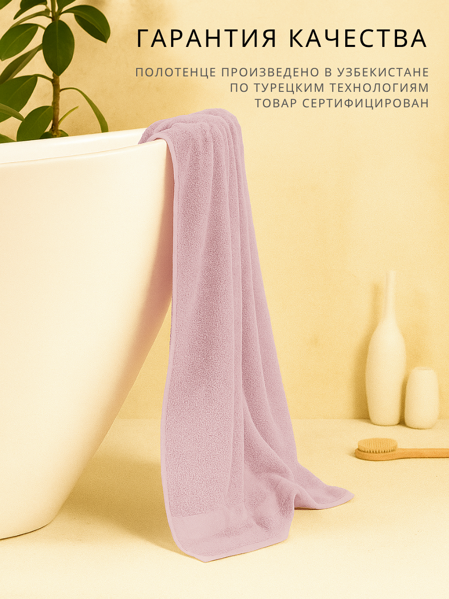 Полотенце Ночь Нежна - фото 4