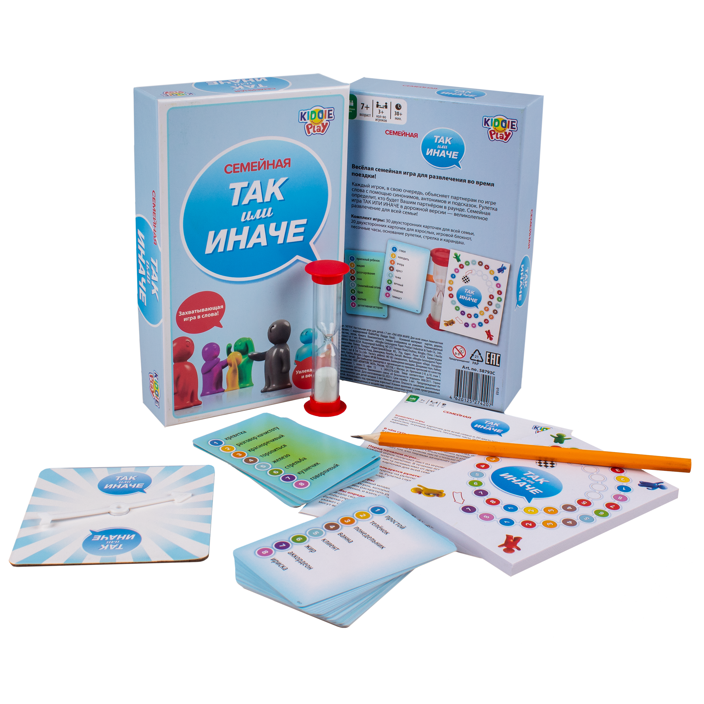 Настольная игра KiddiePlay Так или иначе - фото 5