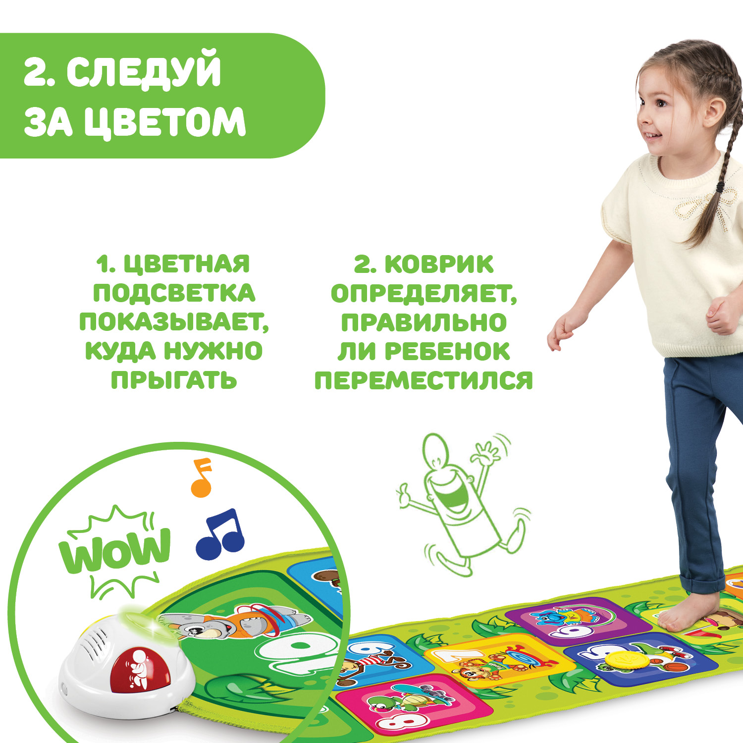 Коврик Chicco Классики - фото 18