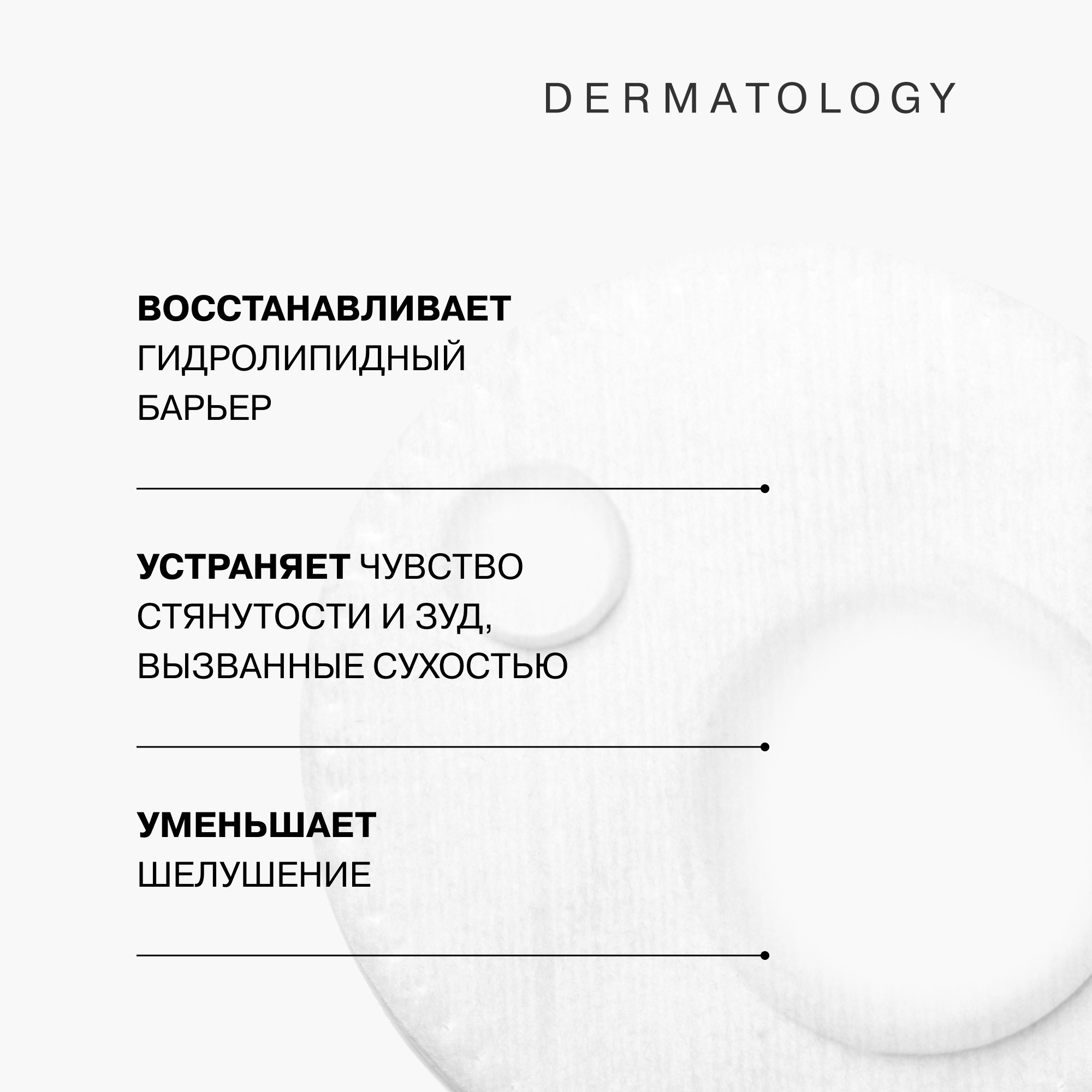 Бальзам Librederm 400 мл - фото 13