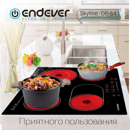 Варочная панель электрическая ENDEVER Skyline DP-64