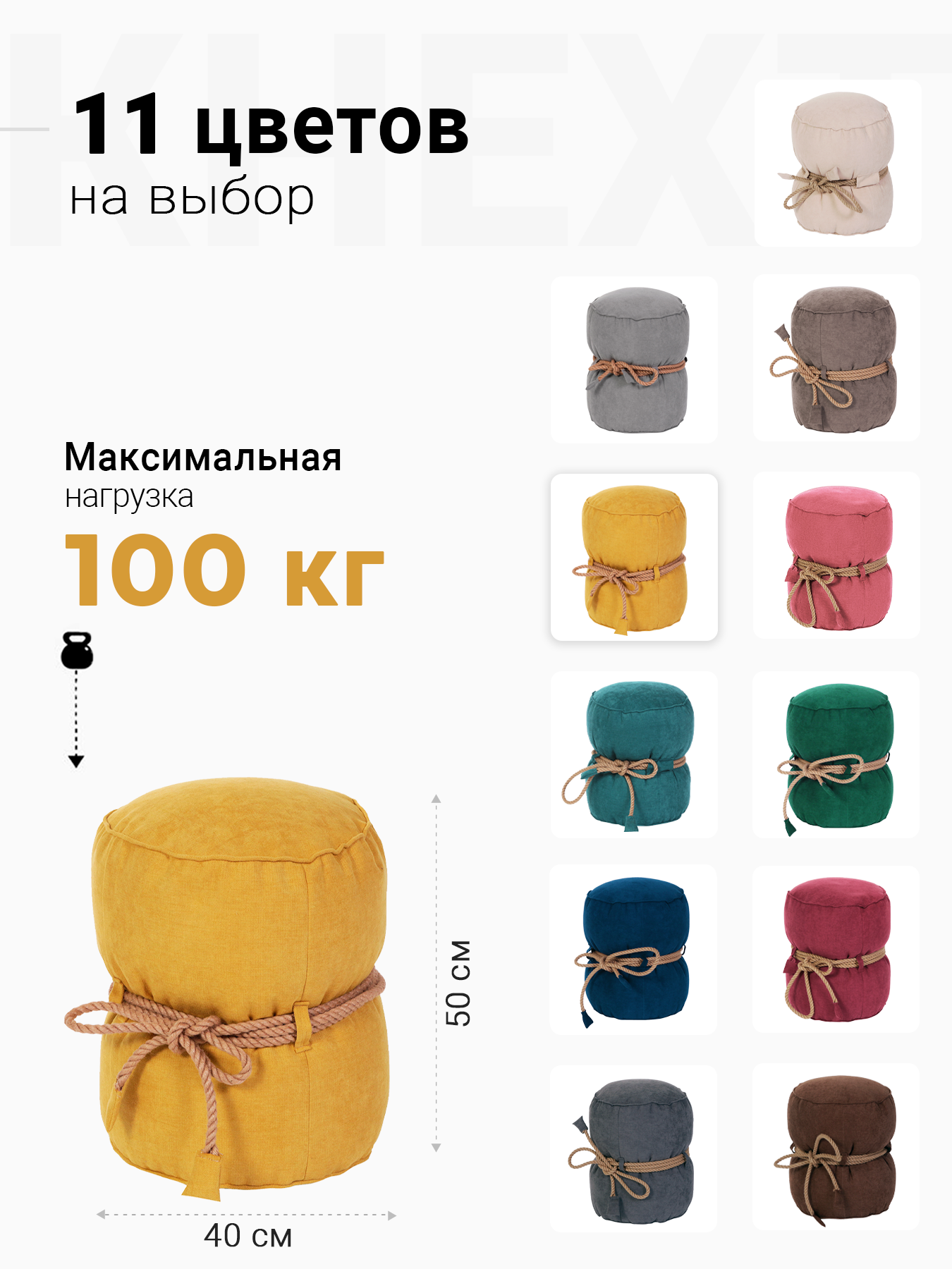 Пуфик DreamBag желтый - фото 3