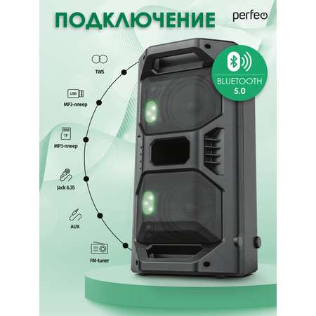 Беспроводная колонка Perfeo BASTION 50W EQUSB microSD AUX FM MIC TWS черная