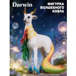 Фигурка DARWIN Волшебный козел