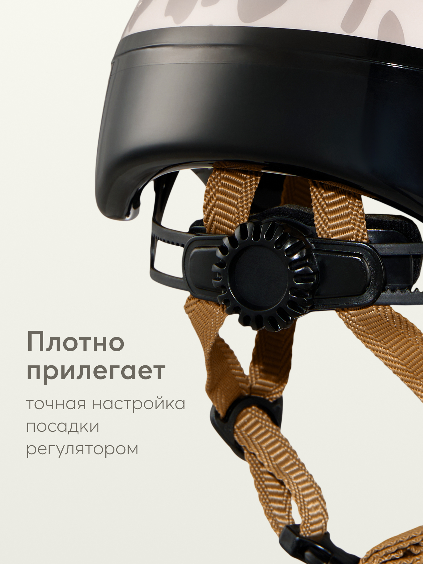 Шлем Happy Baby 46-54 - фото 2