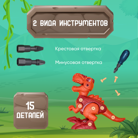 Конструктор Smart Тиранозавр Рекс блочный