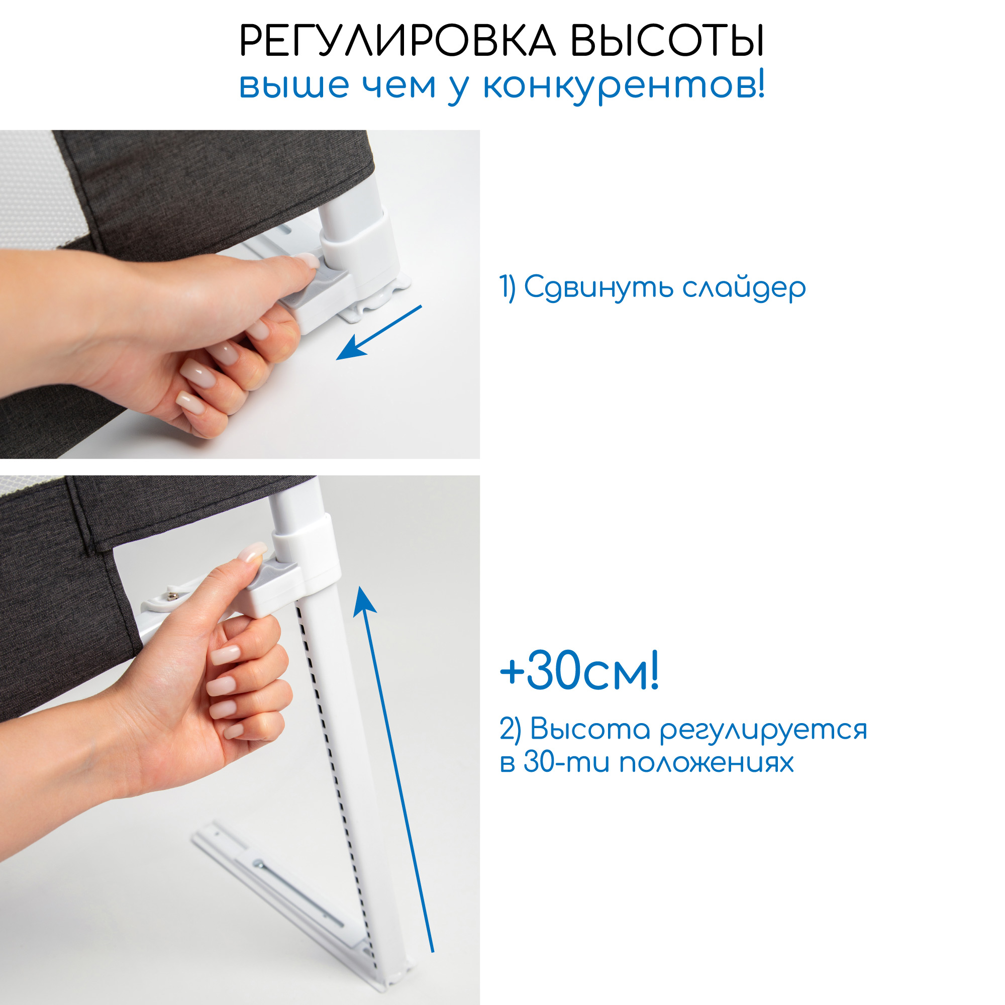 Барьер защитный для кровати Amarobaby Linear черный 200 см - фото 9