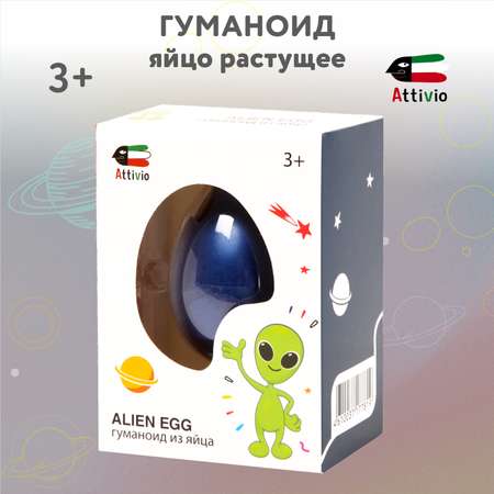 Набор для выращивания Attivio Яйцо растущее Гуманоид