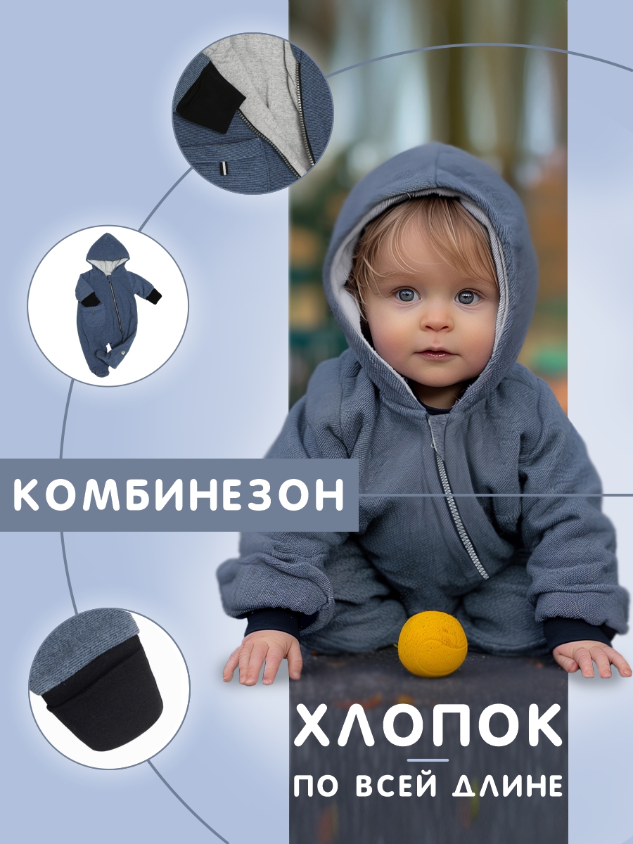 Комбинезон СОННЫЙ ГНОМИК 2032/6 - фото 3