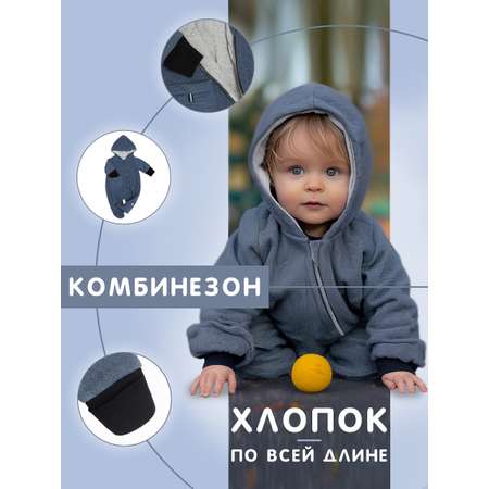 Комбинезон СОННЫЙ ГНОМИК