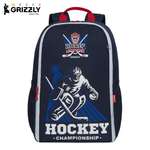 Рюкзак Grizzly Хокей