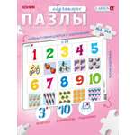 Пазл Larsen 10 элементов классический