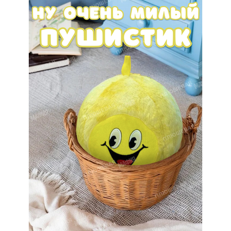 Игрушка мягкая Ball Masquerade