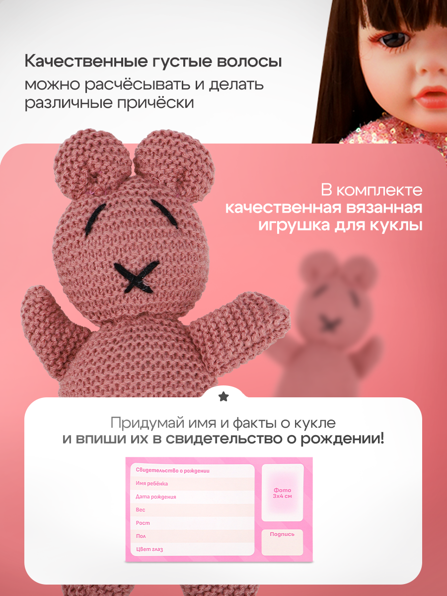 Кукла пупс Рыжий кот высота 55 см ИК-5114 - фото 6