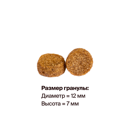 Корм сухой Hanta (Ханта) для щенков, с курицей и рисом, 3 кг