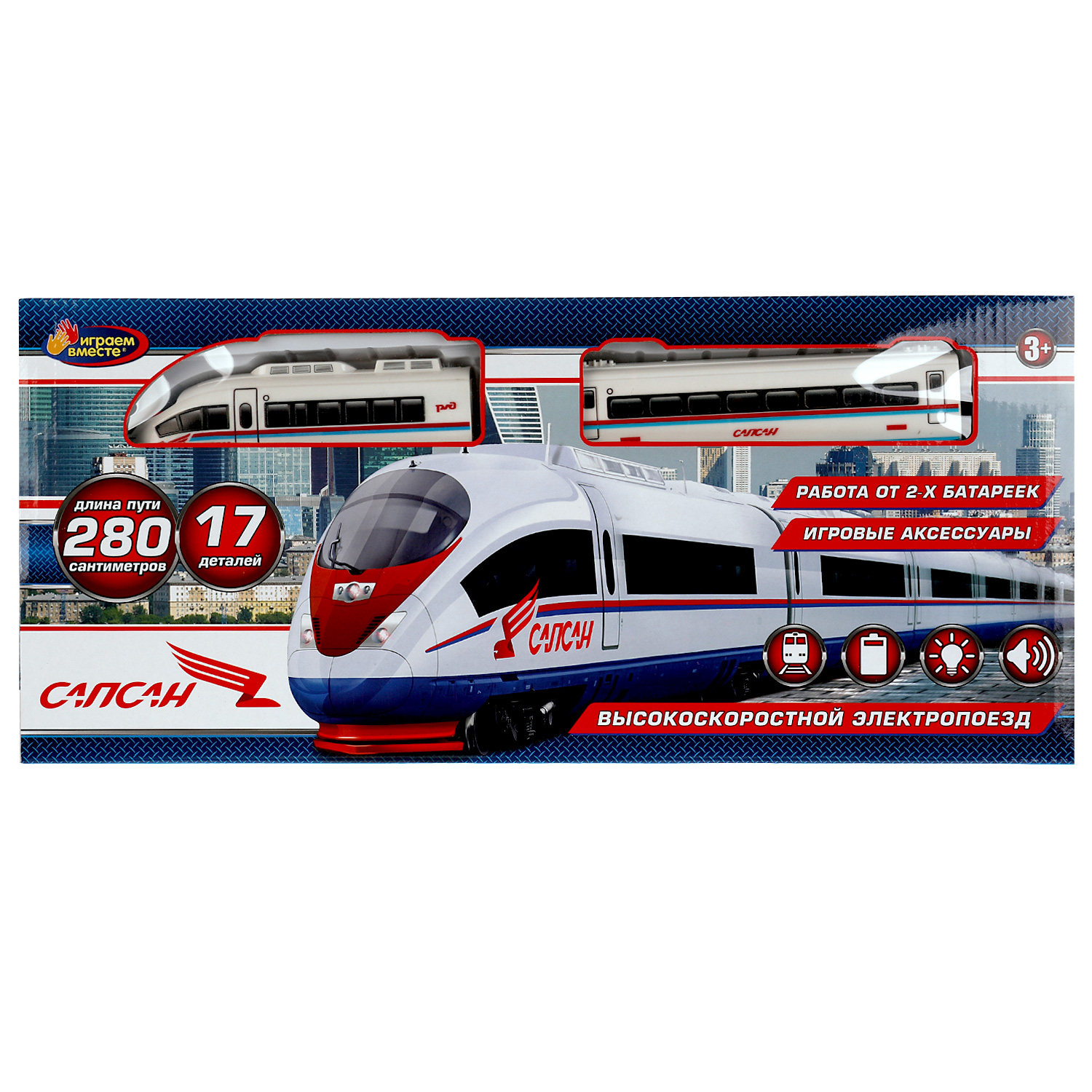 Набор железнодорожный Играем вместе 327458 - фото 5