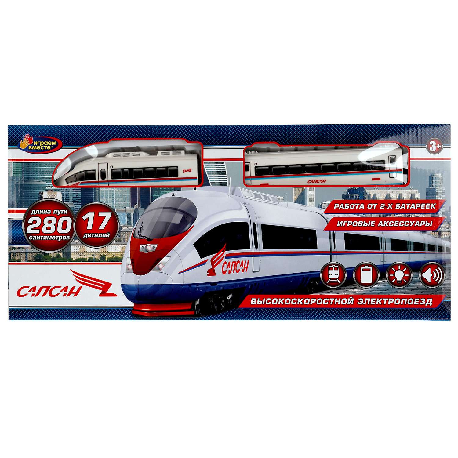 Набор железнодорожный Играем вместе 327458 - фото 5
