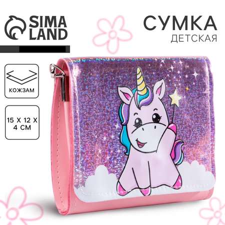 Сумка NAZAMOK