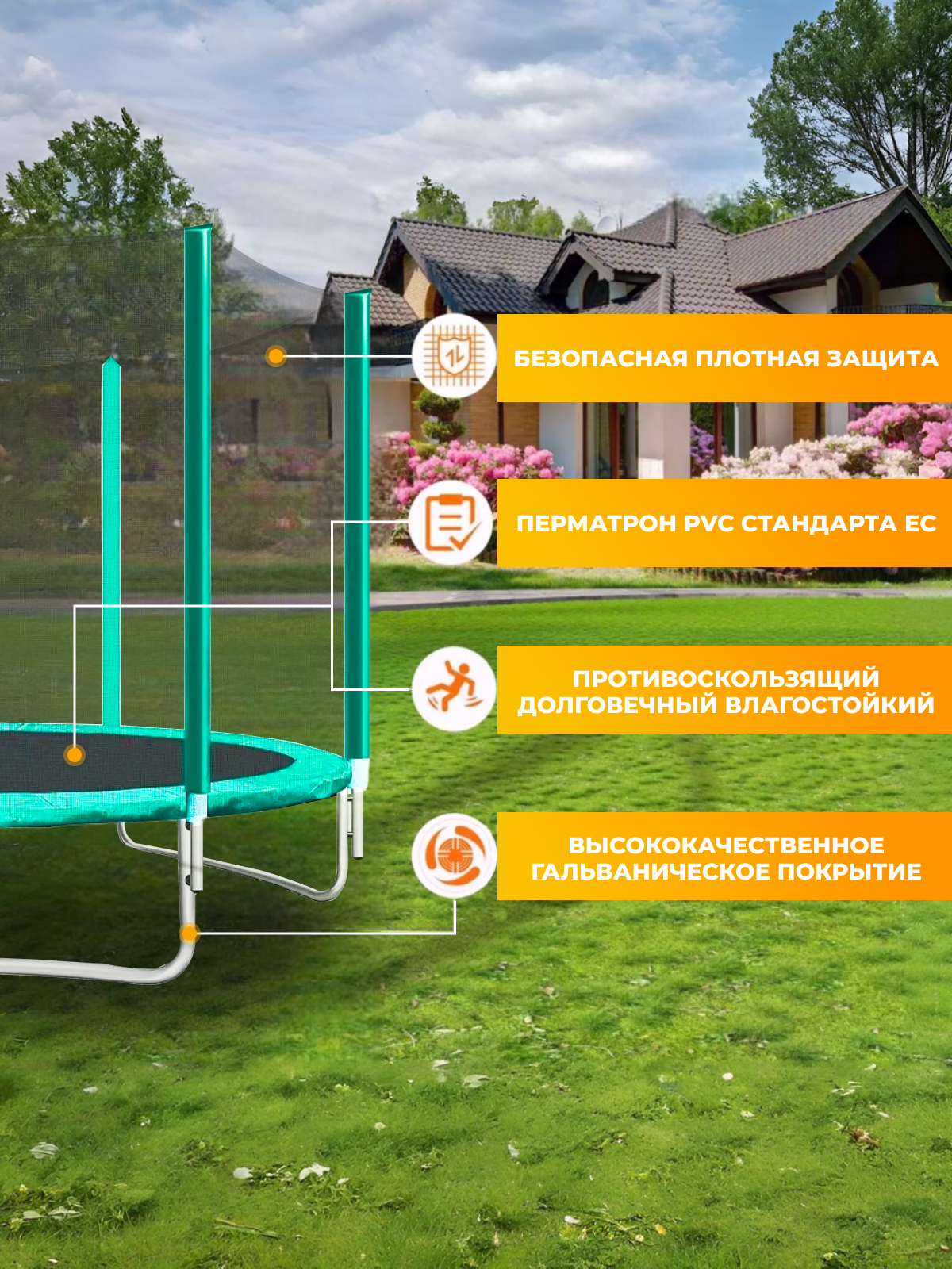 Батут каркасный с защитной сеткой Perfetto Sport activity 6 диаметр 1,8 м зелёный - фото 2