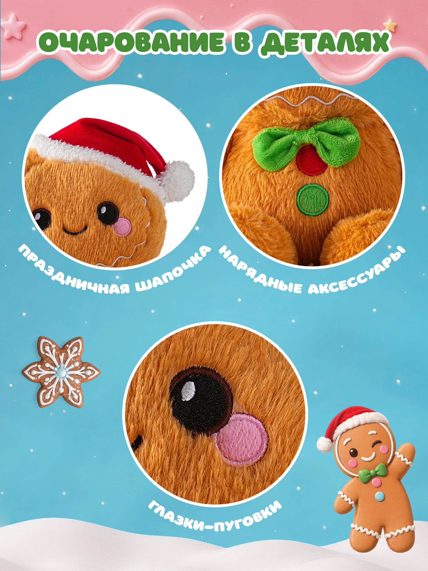 Мягкая игрушка Snuggles Пряня - фото 3