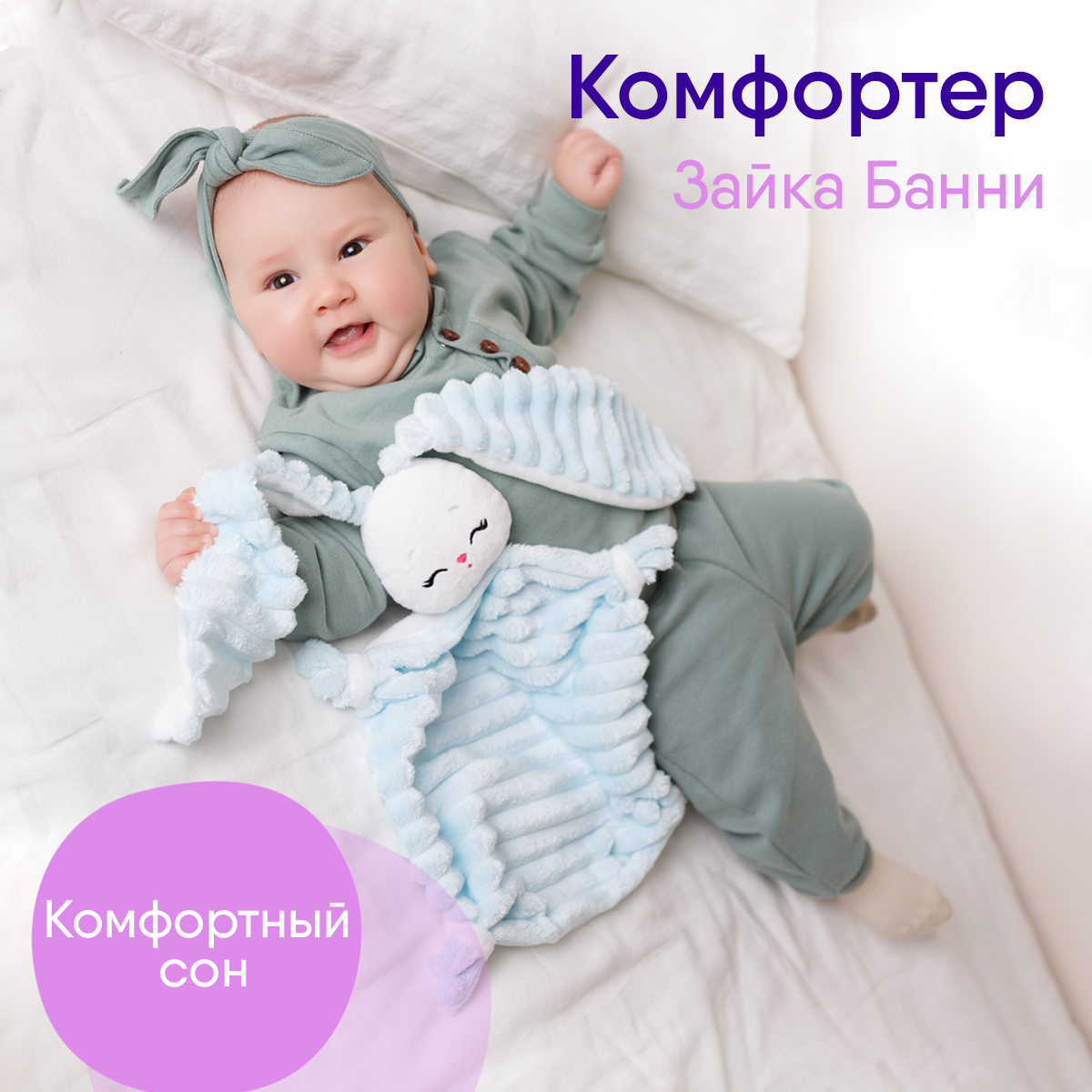 Игрушка мягкая Мякиши зайчик Воздушное обрачко - фото 3
