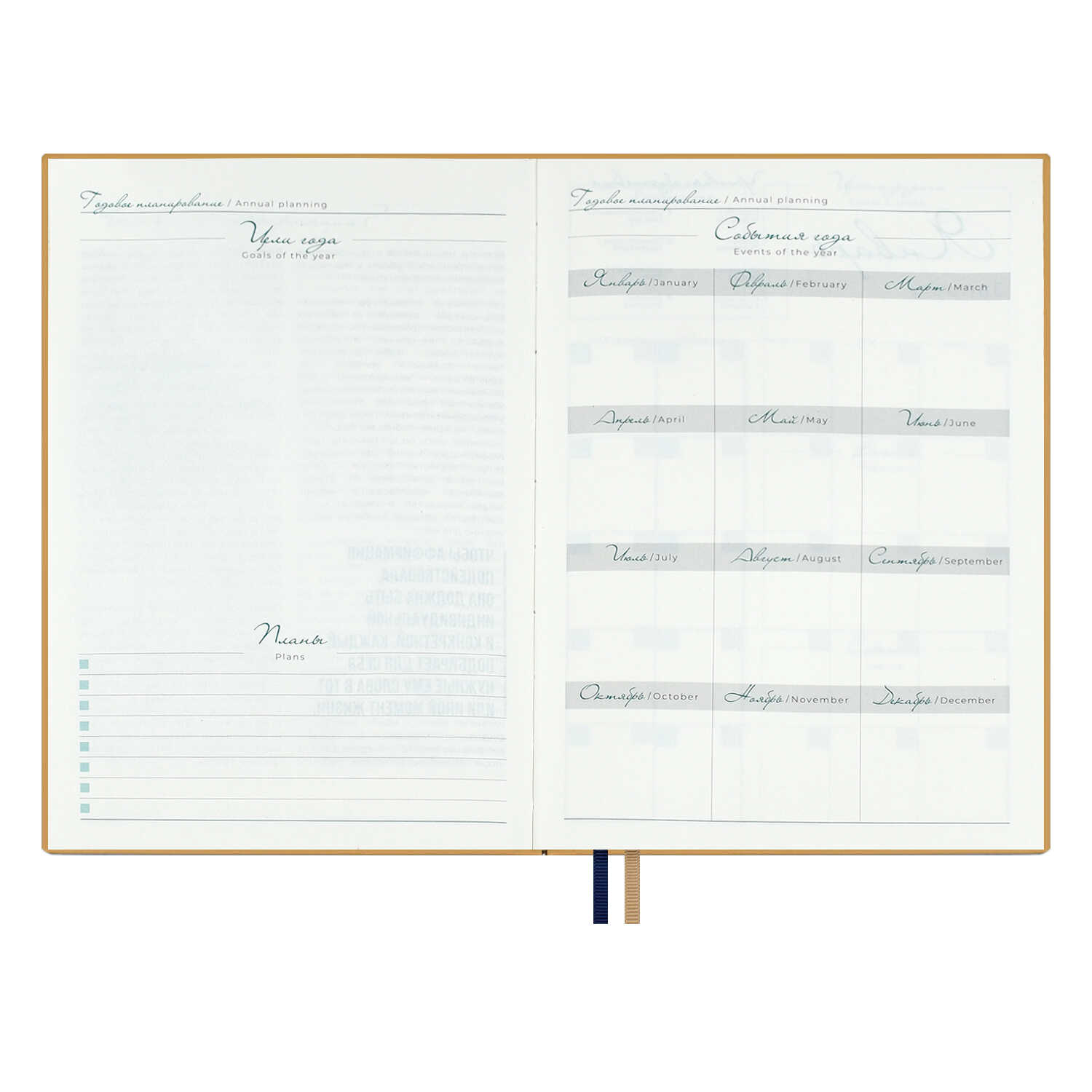 Ежедневник Феникс + ESCALADA 160 лист. - фото 17