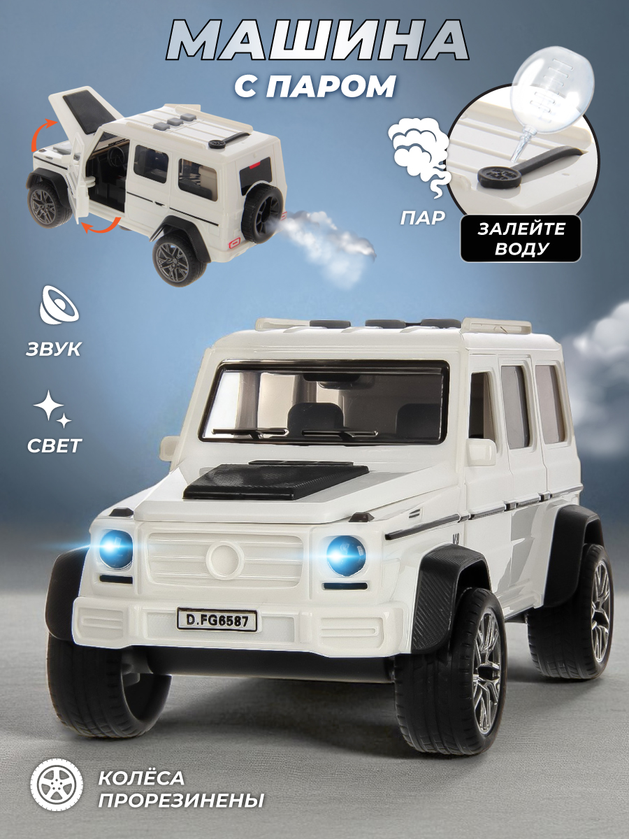 Автомобиль Veld Co 1:32 136401 - фото 1