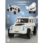 Автомобиль Veld Co 1:32