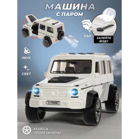 Автомобиль Veld Co 1:32