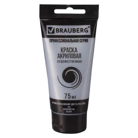 Краски акриловые Brauberg