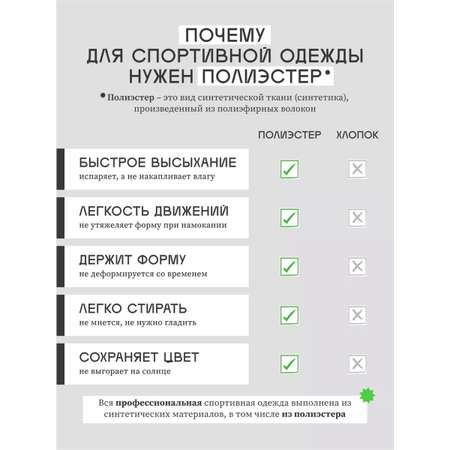 Шорты KELME