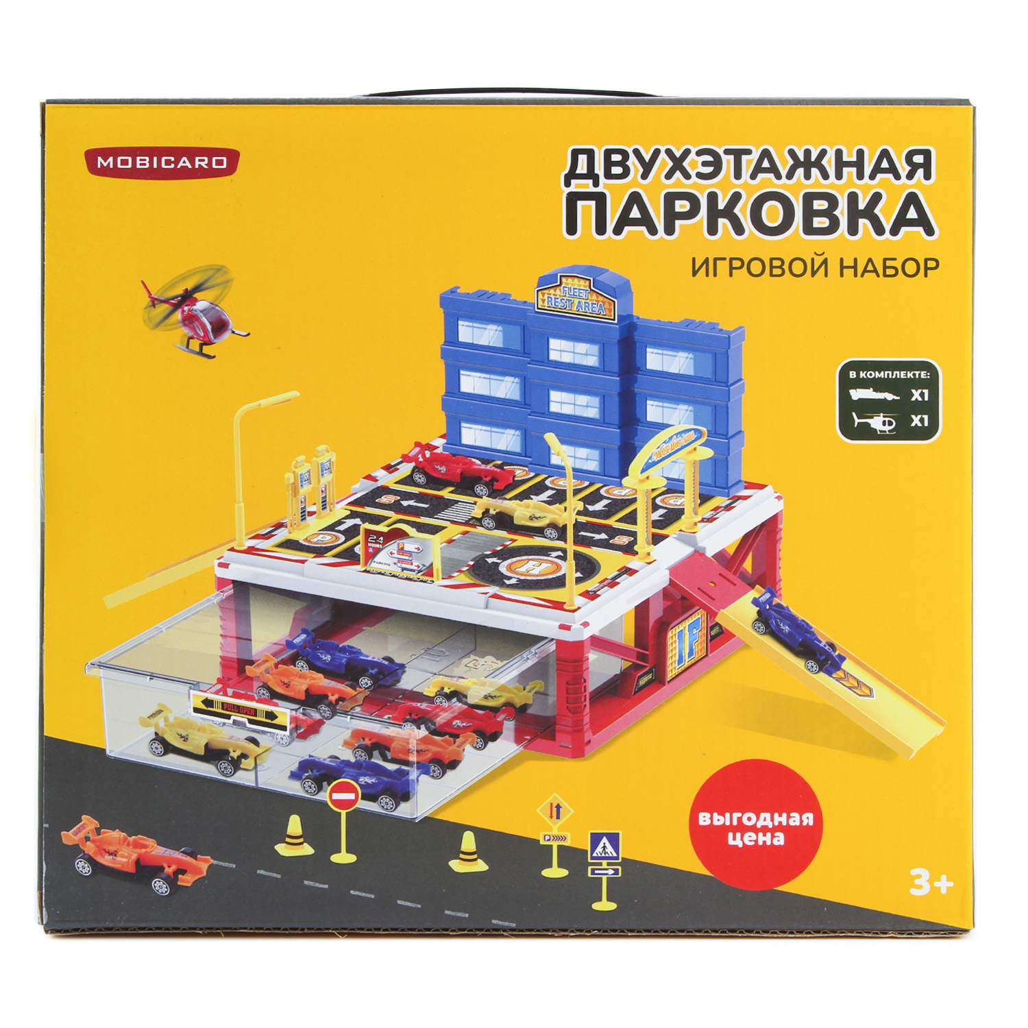 Парковка Mobicaro YS0459487 - фото 2