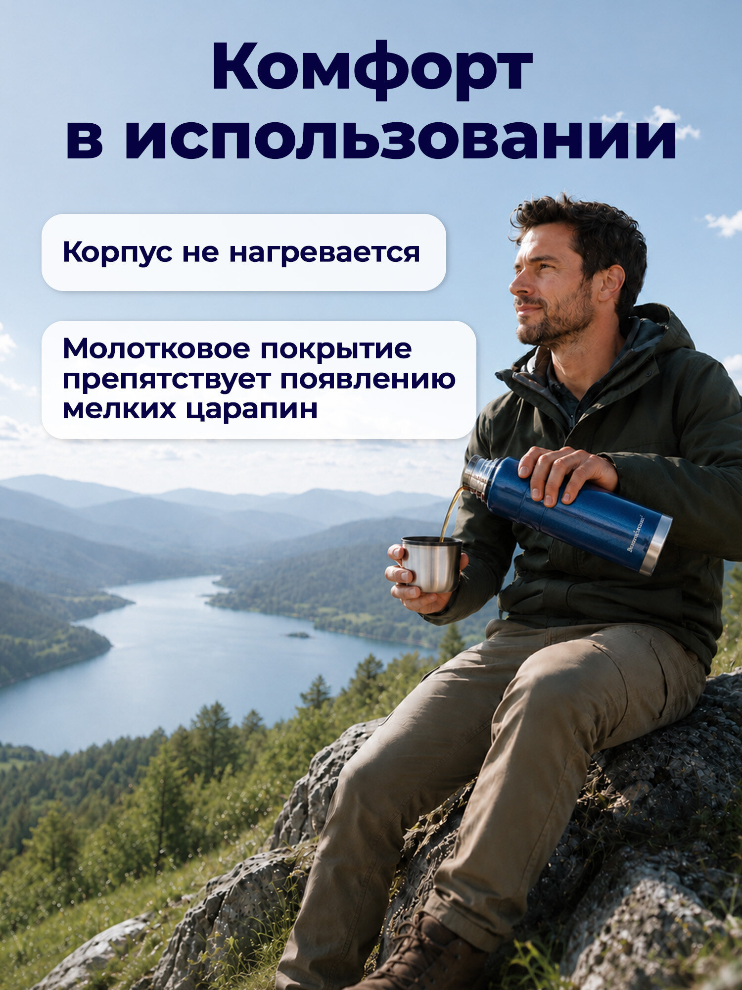 Термос BoomHouse для чая и кофе 1 литр из нержавеющей стали походный - фото 5