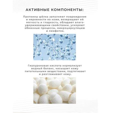 Патчи Bote 60 шт.