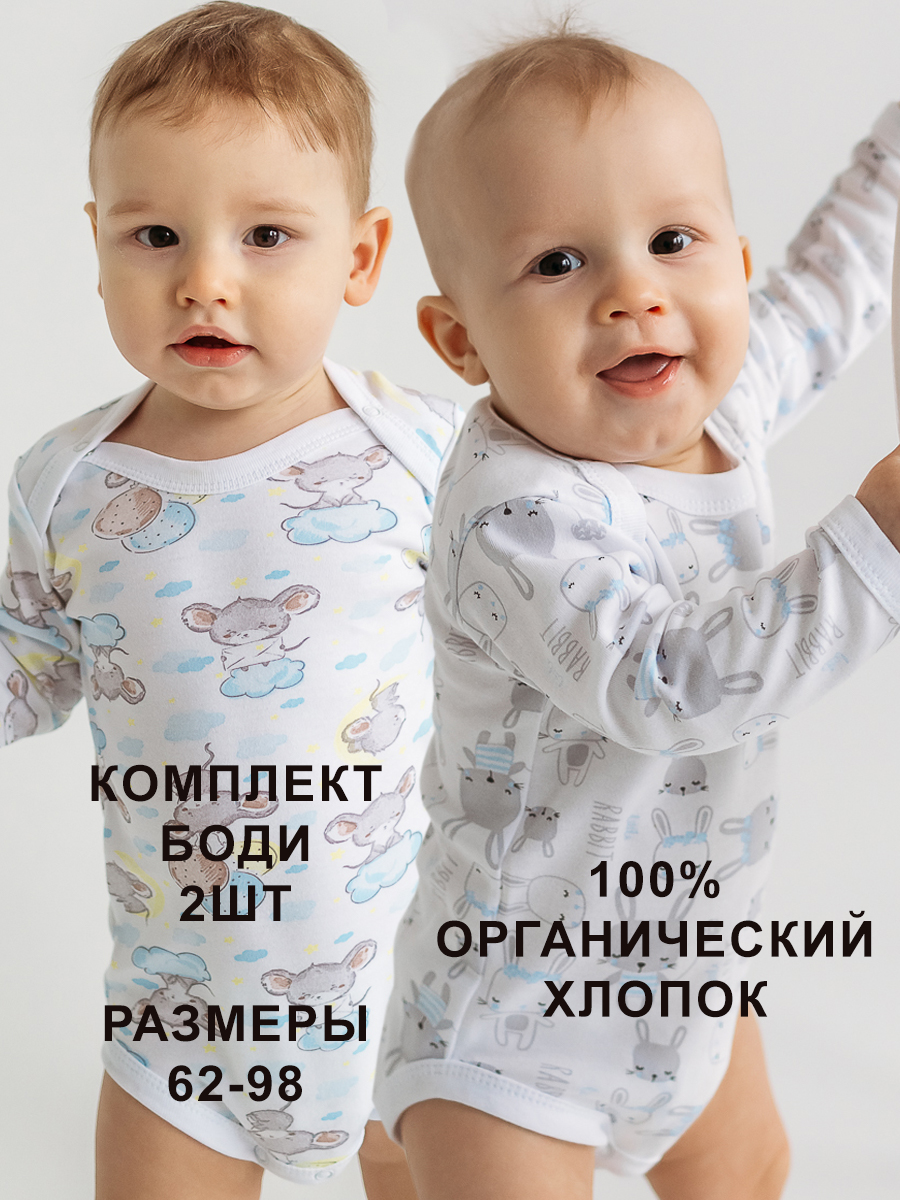 Боди 2 шт MintKids М94-2/10442 - фото 2