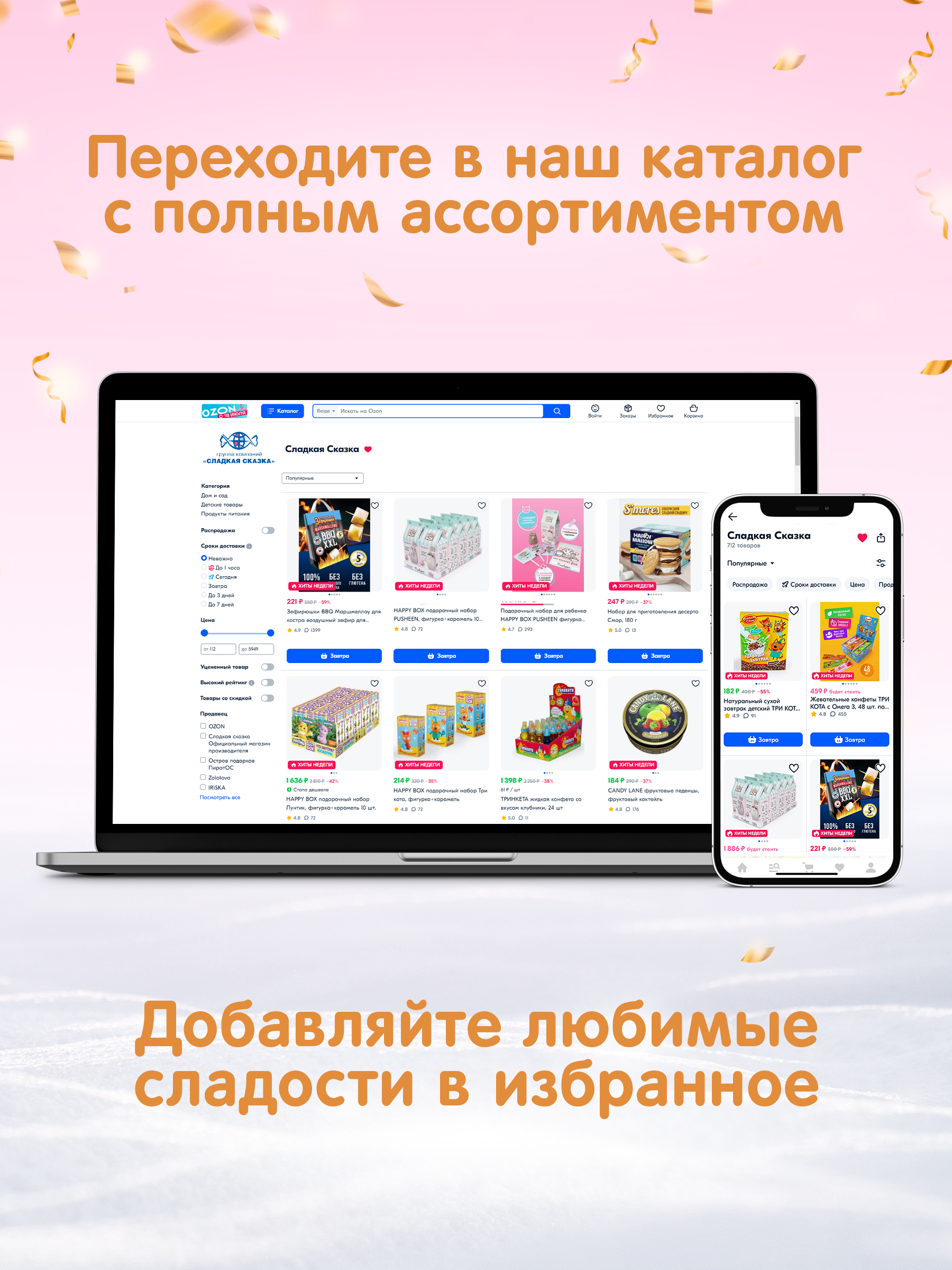 Печенье сахарное Сладкая сказка REGNUM Новогоднее со вкусом яблока с корицей 150г ж/б - фото 8