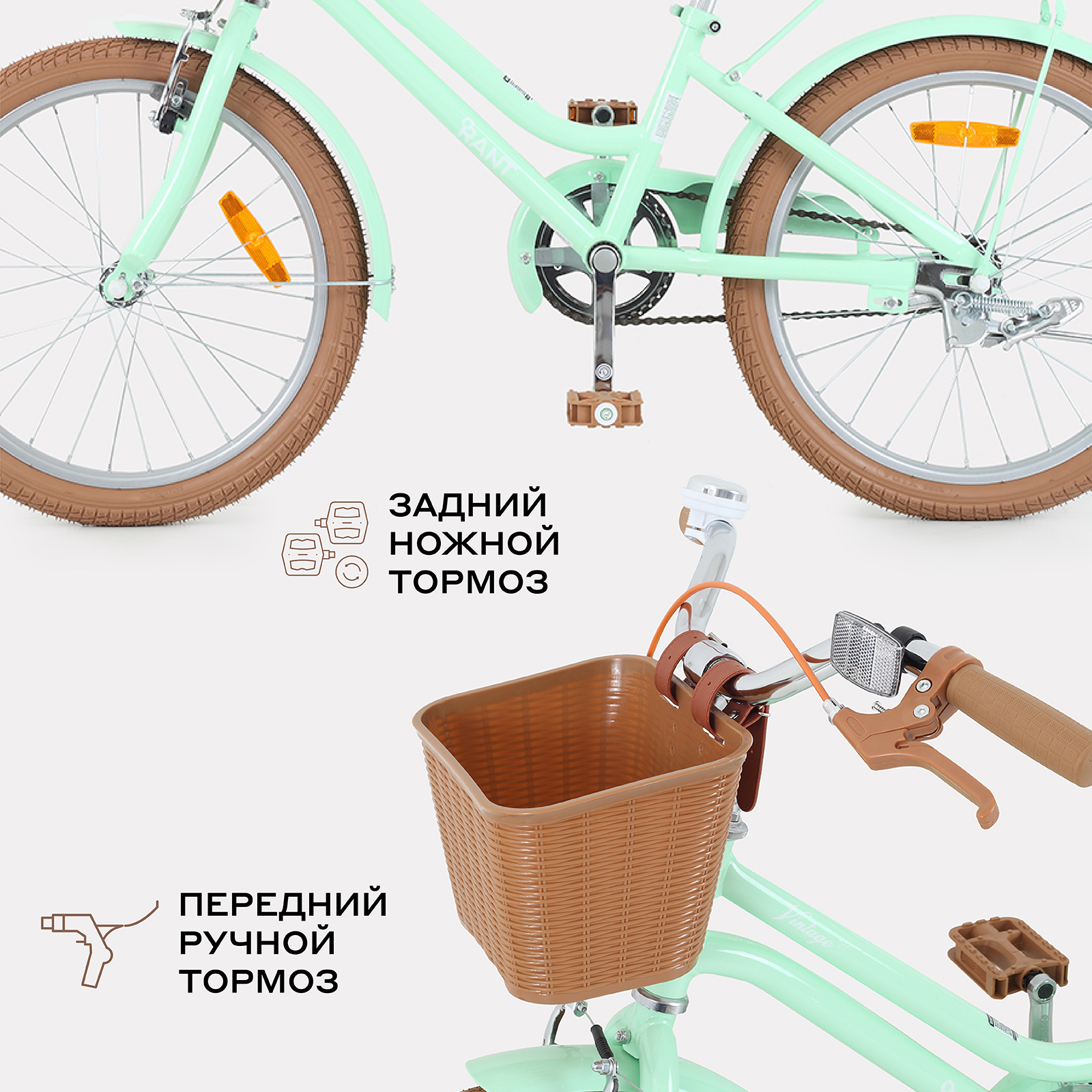 Двухколесный велосипед Rant 20 дюймов - фото 8