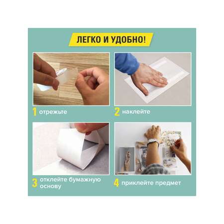 Клейкая лента Brauberg