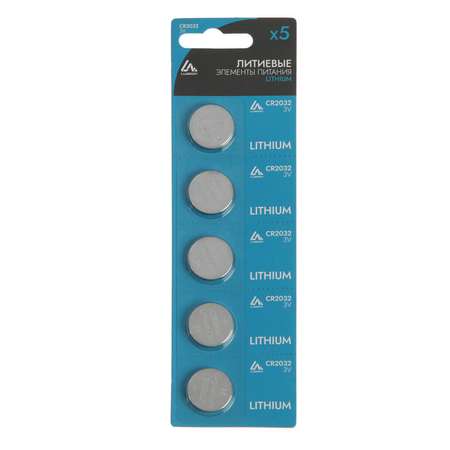 Батарейка Luazon Home литиевая CR2032 блистер 5 шт