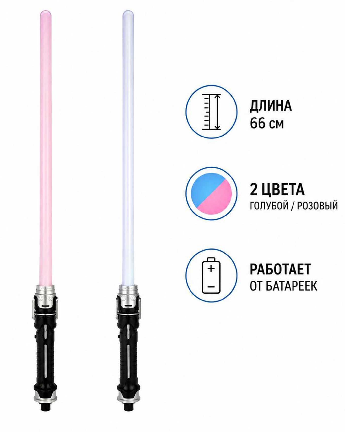 Меч FUNGUN Световой - фото 1