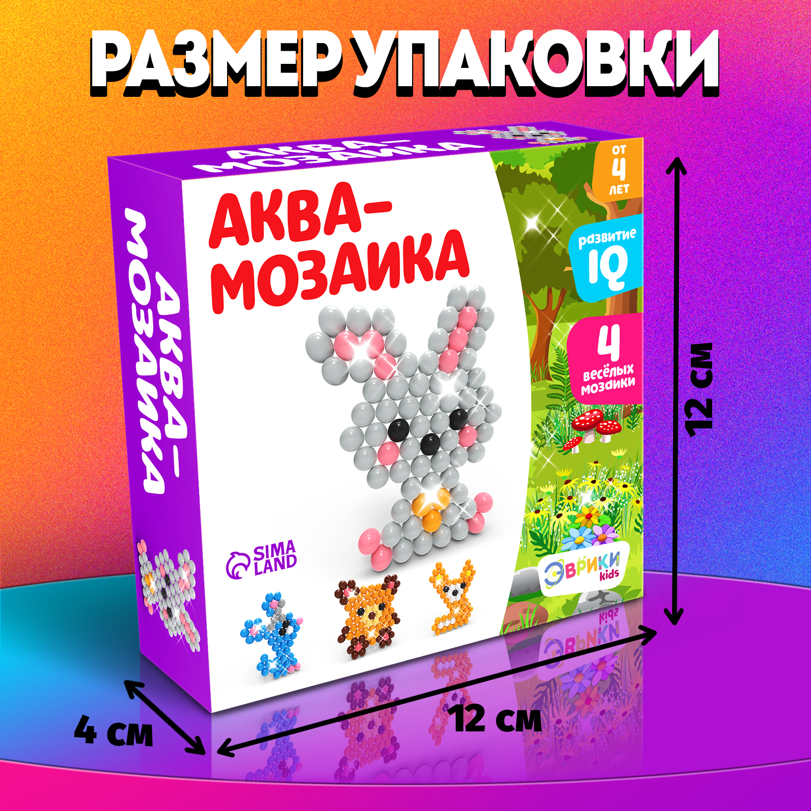 Аквамозаика Эврики Лесные зверята - фото 5