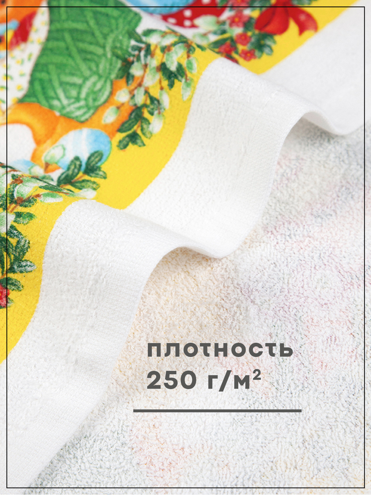 Комплект полотенец кухонных Wellness Отрада Набор_3 - фото 4