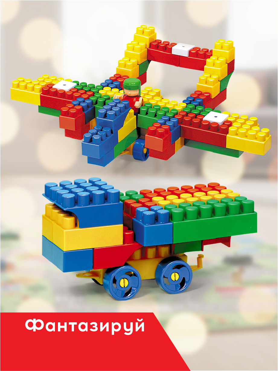 Конструктор BAUER Конструктор Classic 325 эл. - фото 6