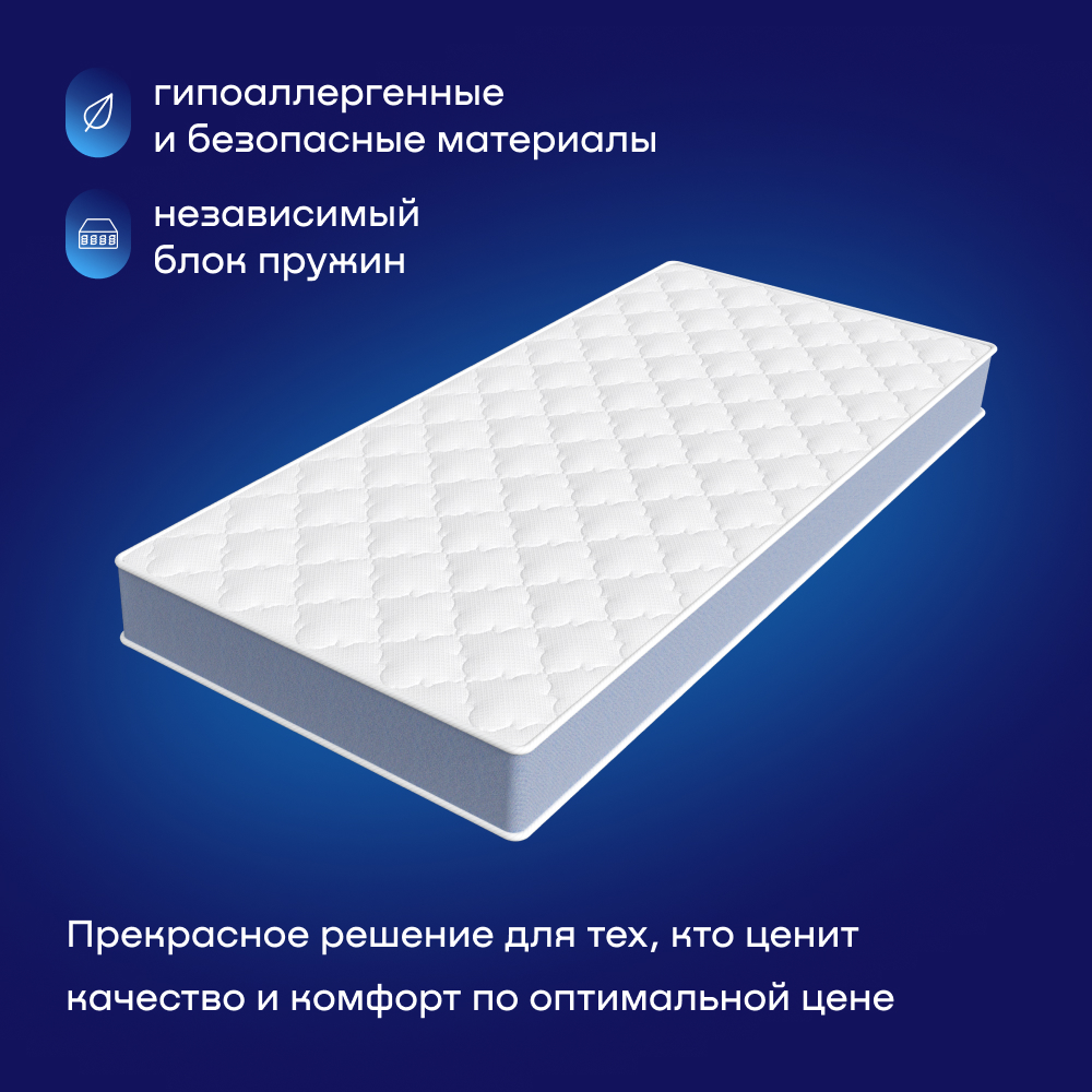 Матрас buyson buyDream 200х80 - фото 3
