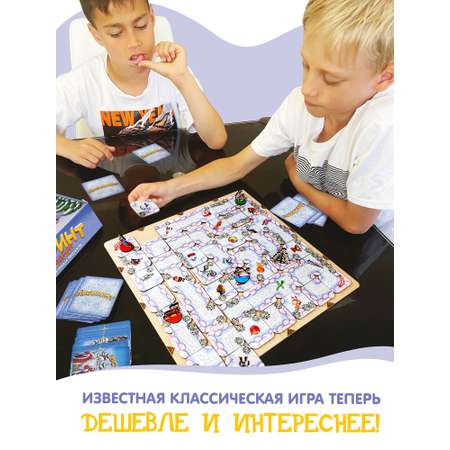 Настольная игра Нескучные игры Лабиринт