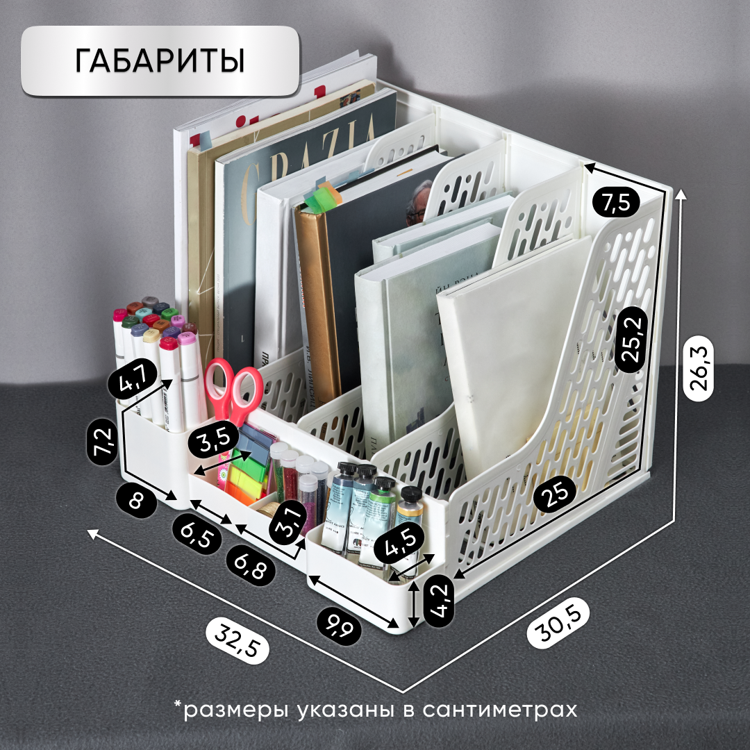 Органайзер настольный oqqi в ассортименте - фото 6