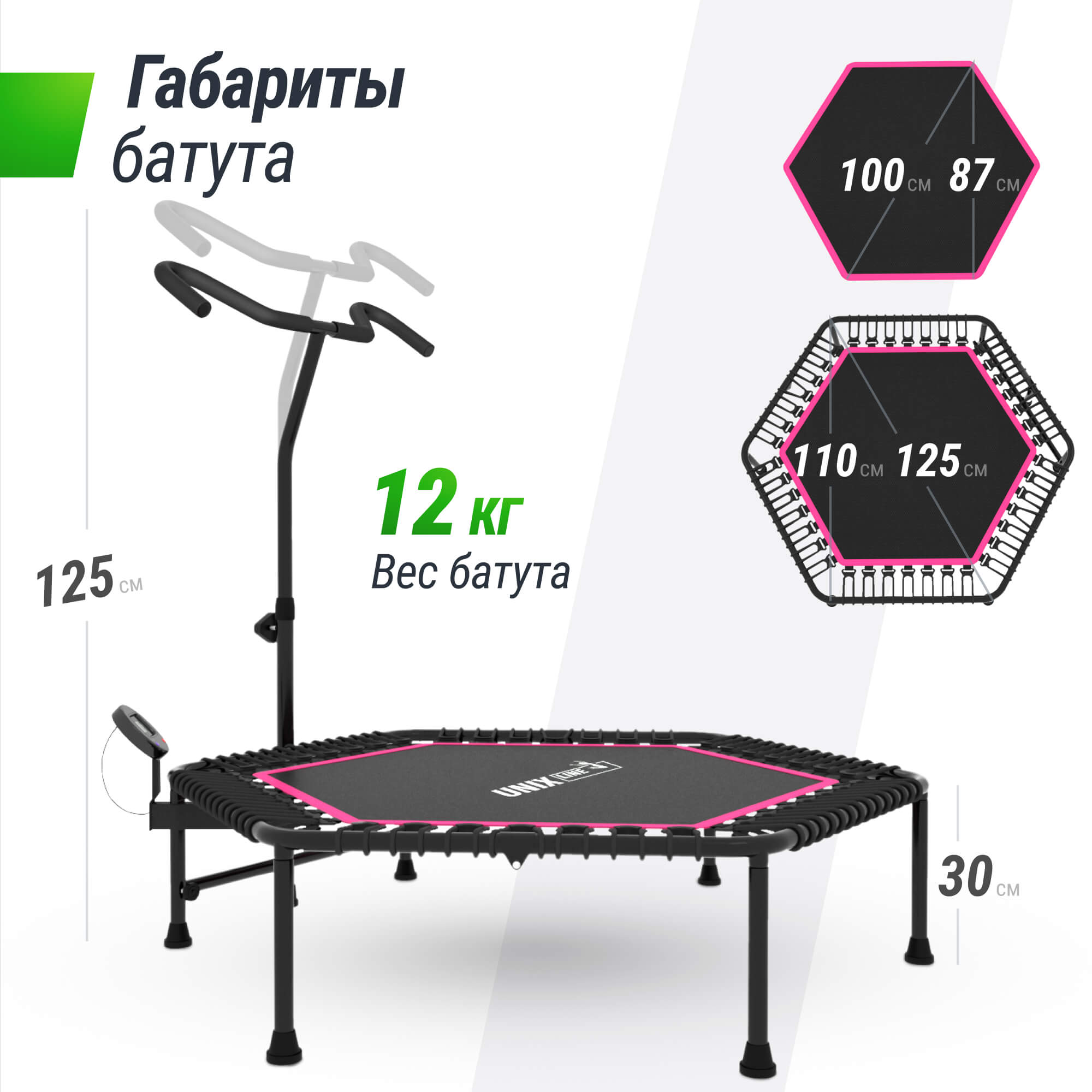 Батут спортивный с ручкой UNIX line Fitness pro pink диаметр 125см до 130 кг счетчик прыжков - фото 7