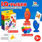 Настольная игра IQ-ZABIAKA IQ-рыбки