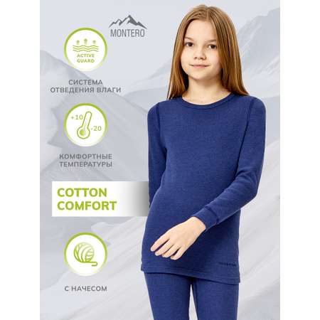 Термобелье Montero Outdoor