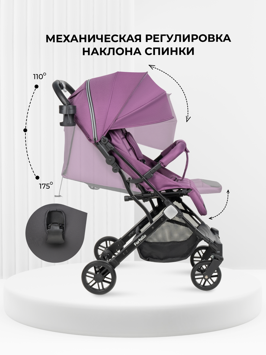 Коляска прогулочная Farfello Comfy Go Comfort фиолетовый - фото 2